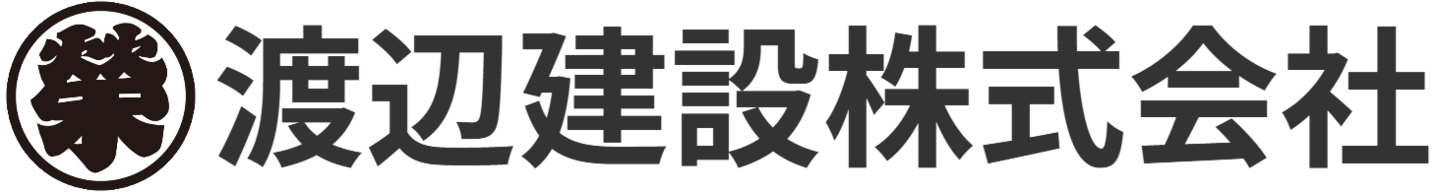 渡辺建設株式会社の黒いロゴマーク